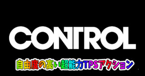 Control