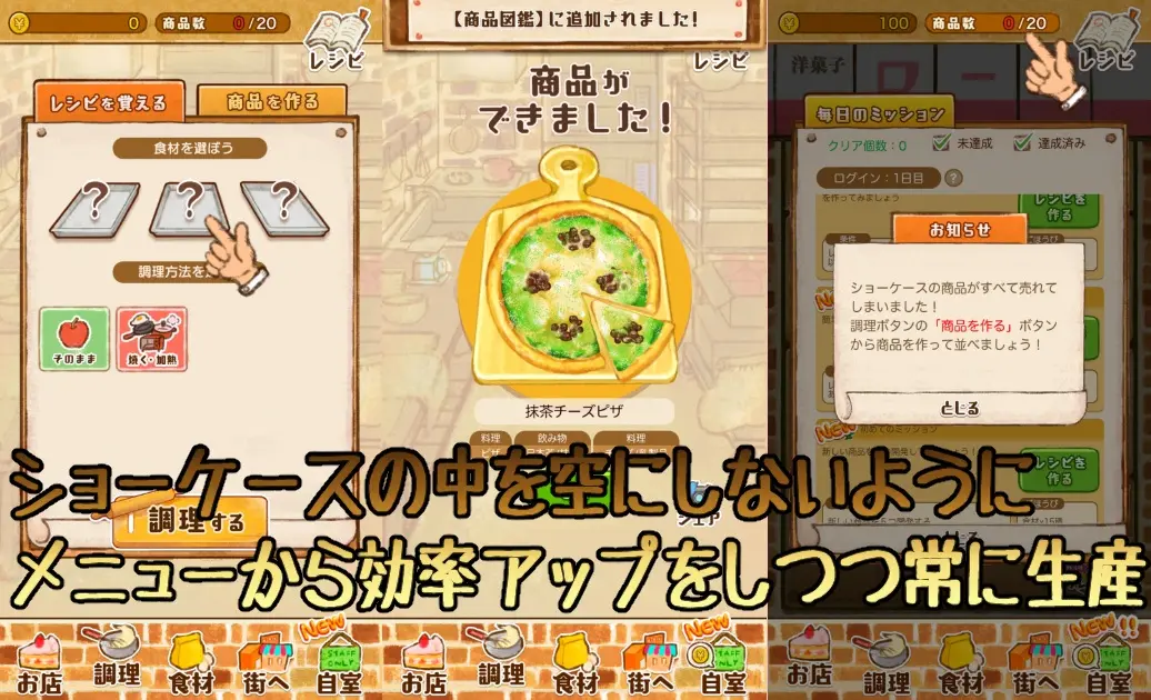 洋菓子店ローズ パンもはじめました