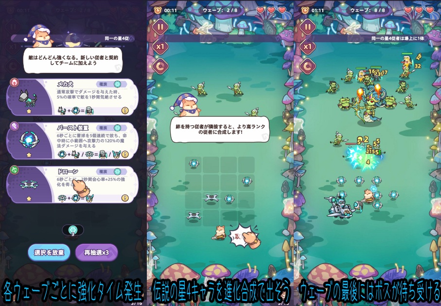 闇カワ！もふもふハムスター団