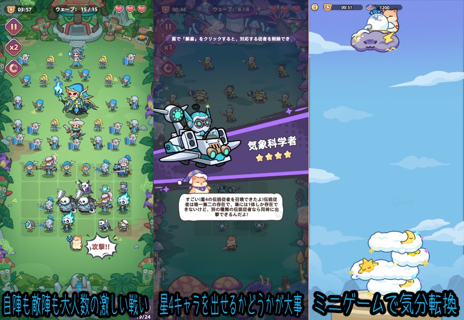 闇カワ！もふもふハムスター団