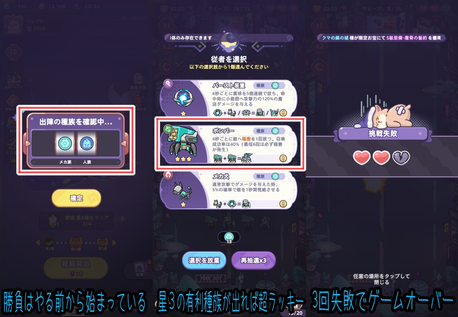 闇カワ！もふもふハムスター団