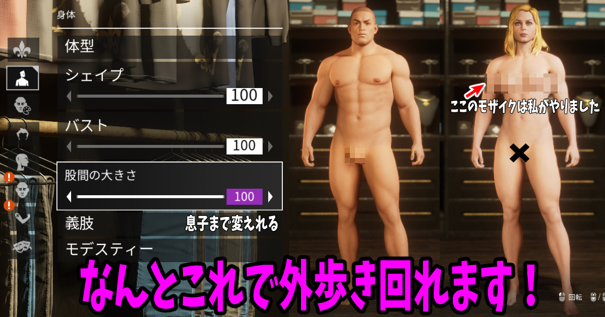 Saints Row 2022年