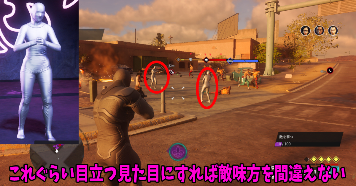 Saints Row 2022年