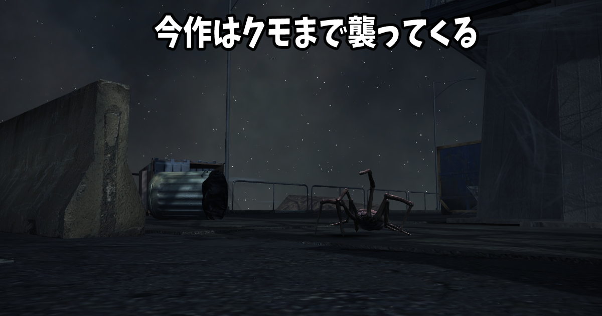 Alan Wake's American Nightmare