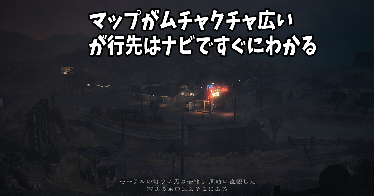 Alan Wake's American Nightmare