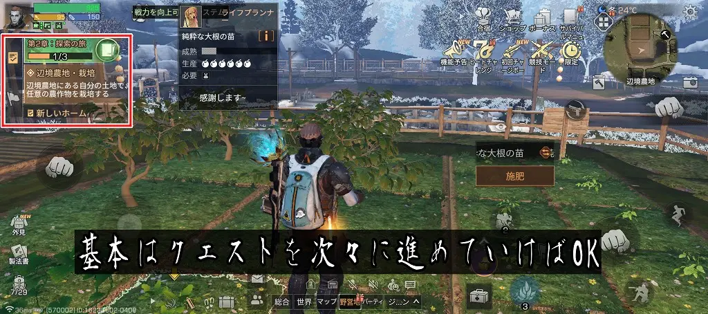 ライフアフター