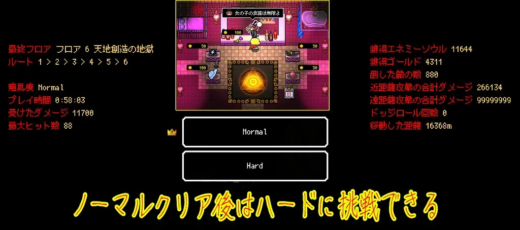 ラズベリーマッシュ