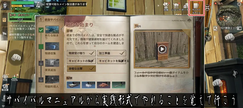 ライフアフター