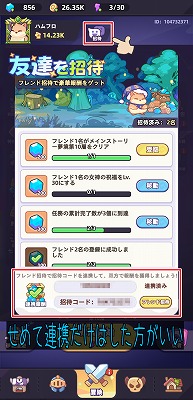 闇カワ！もふもふハムスター団