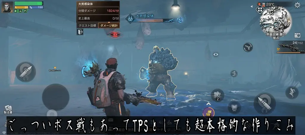 ライフアフター