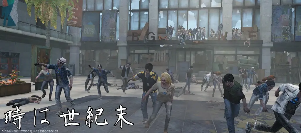 ライフアフター