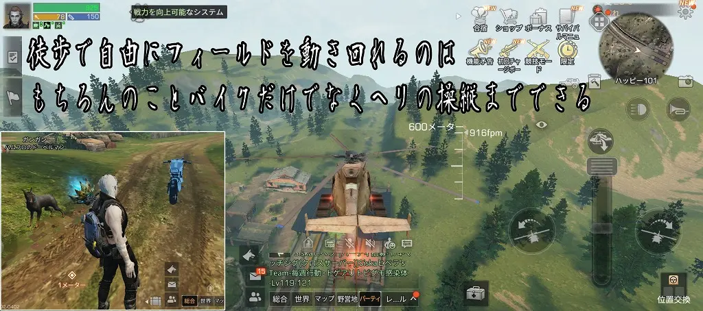 ライフアフター