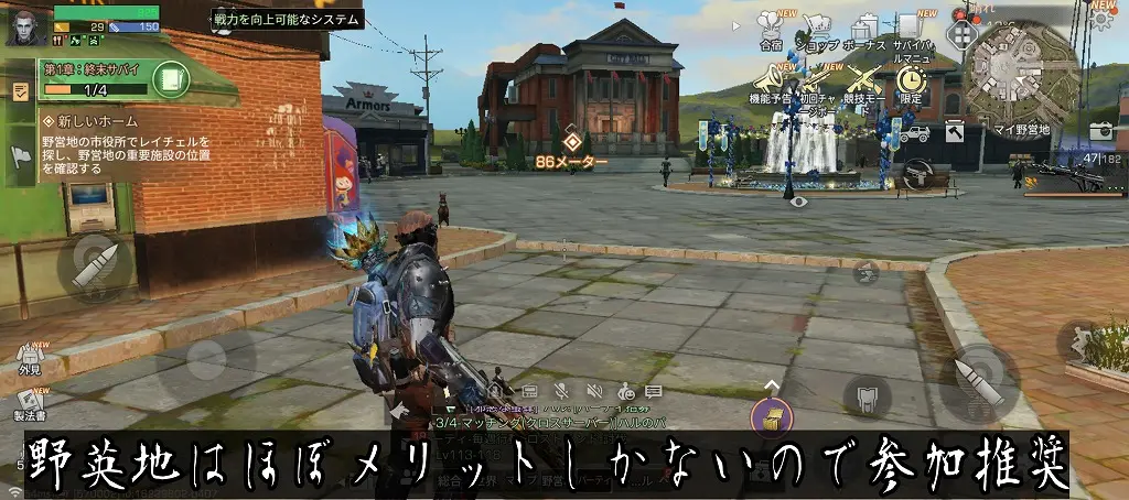 ライフアフター