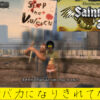 Saints Row 2