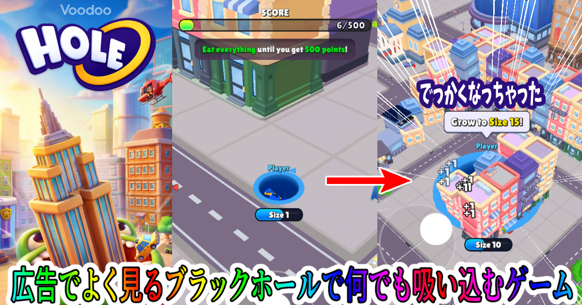 ホール.io
