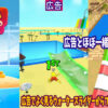 アクアパーク.io