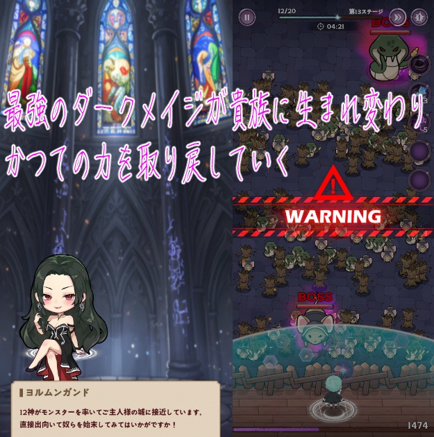 転生ダークメイジ