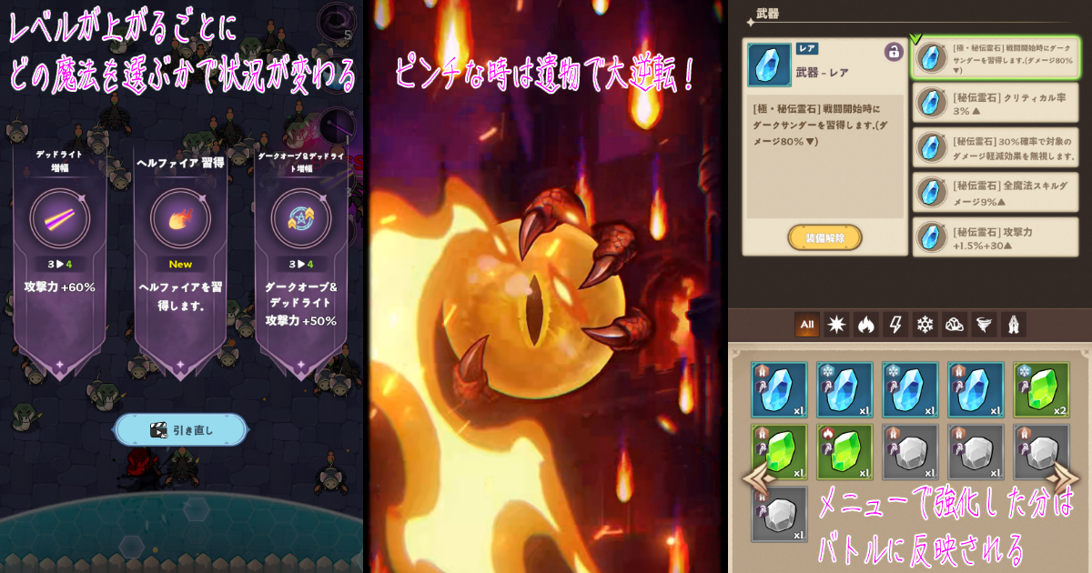 転生ダークメイジ