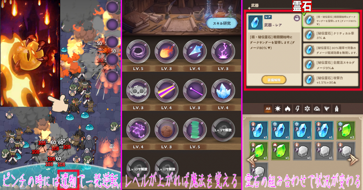 転生ダークメイジ