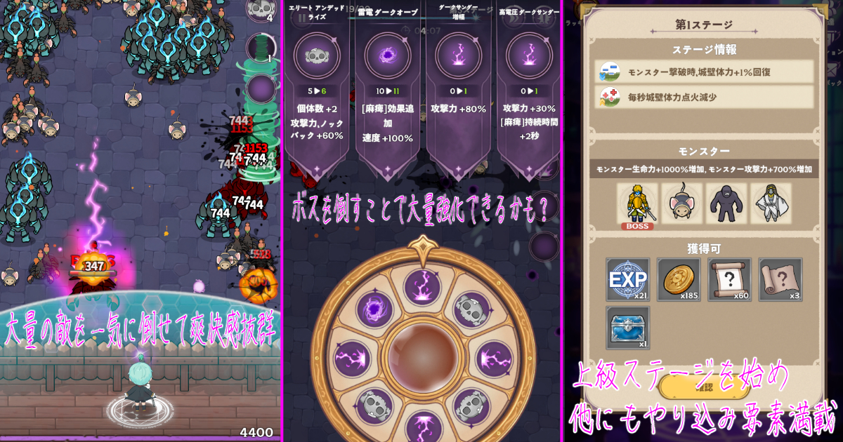 転生ダークメイジ