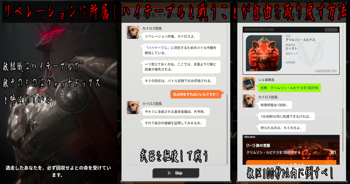 ラストハンターK
