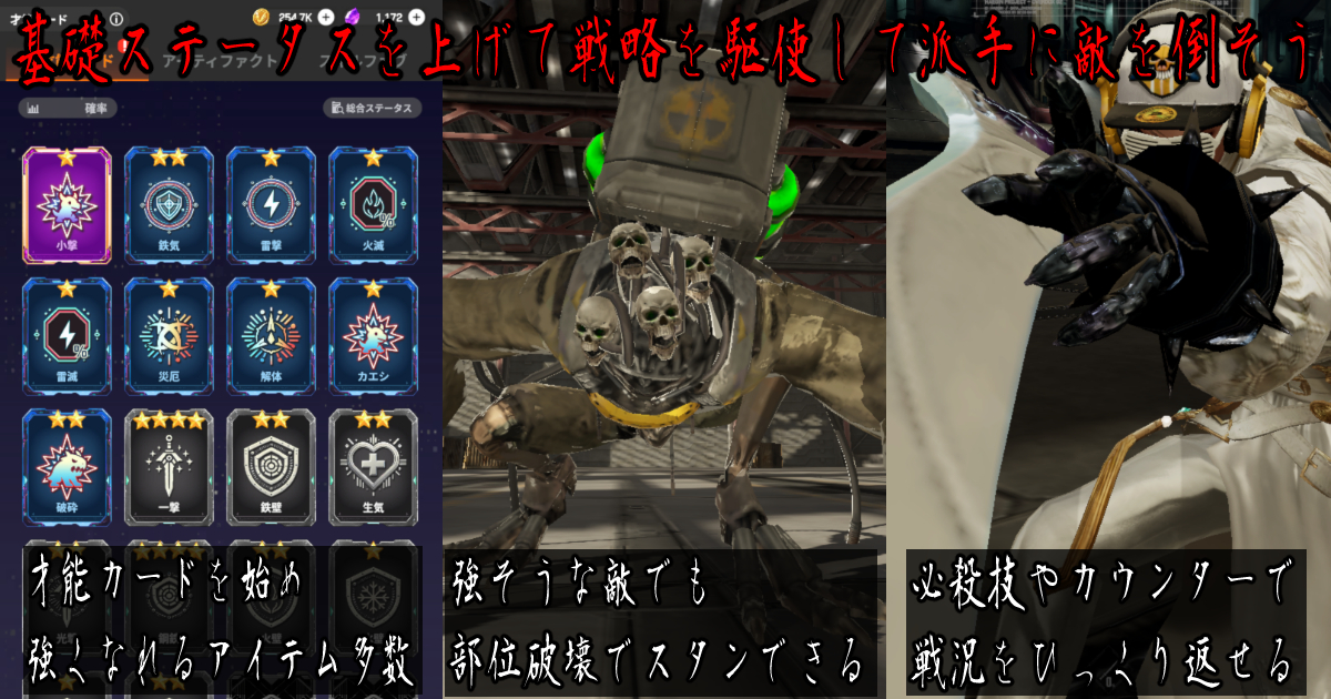 ラストハンターK