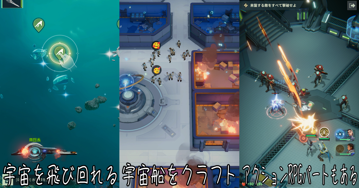 ファウンデーション：銀河フロンティア