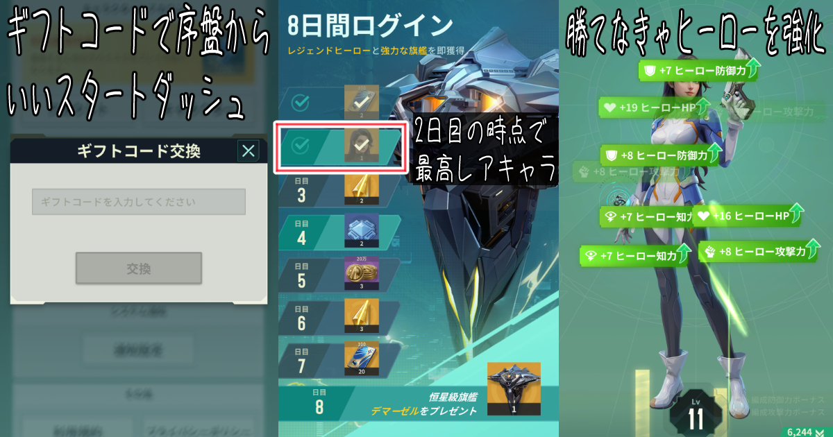 ファウンデーション：銀河フロンティア