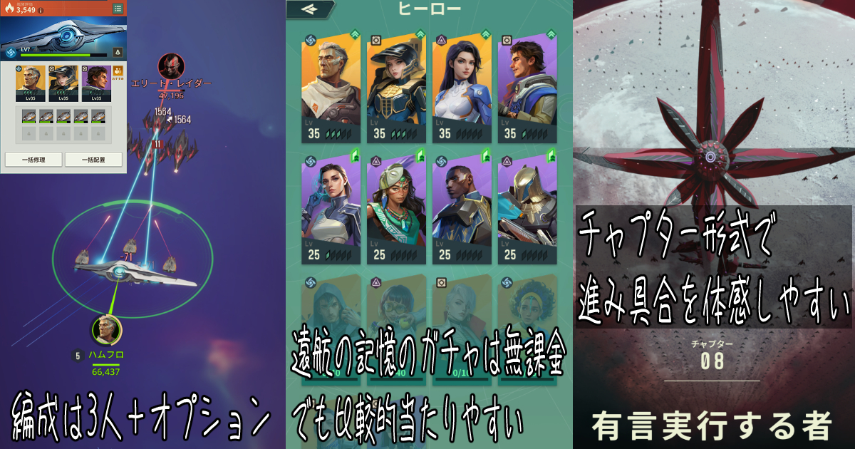 ファウンデーション：銀河フロンティア