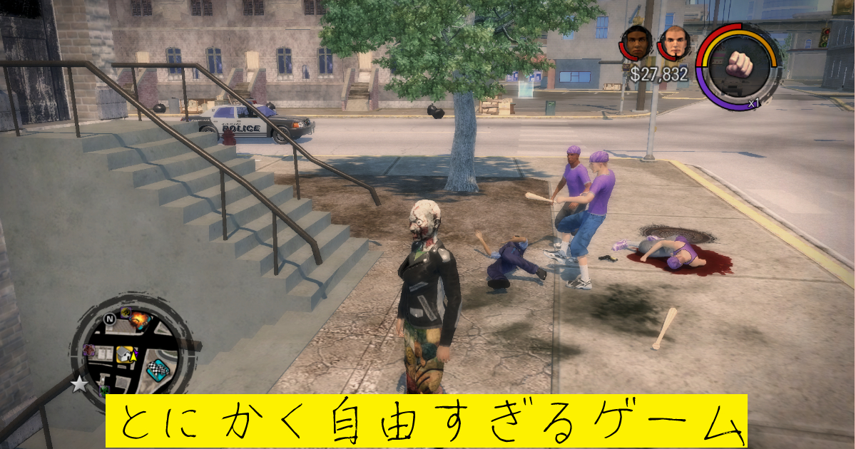 Saints Row 2