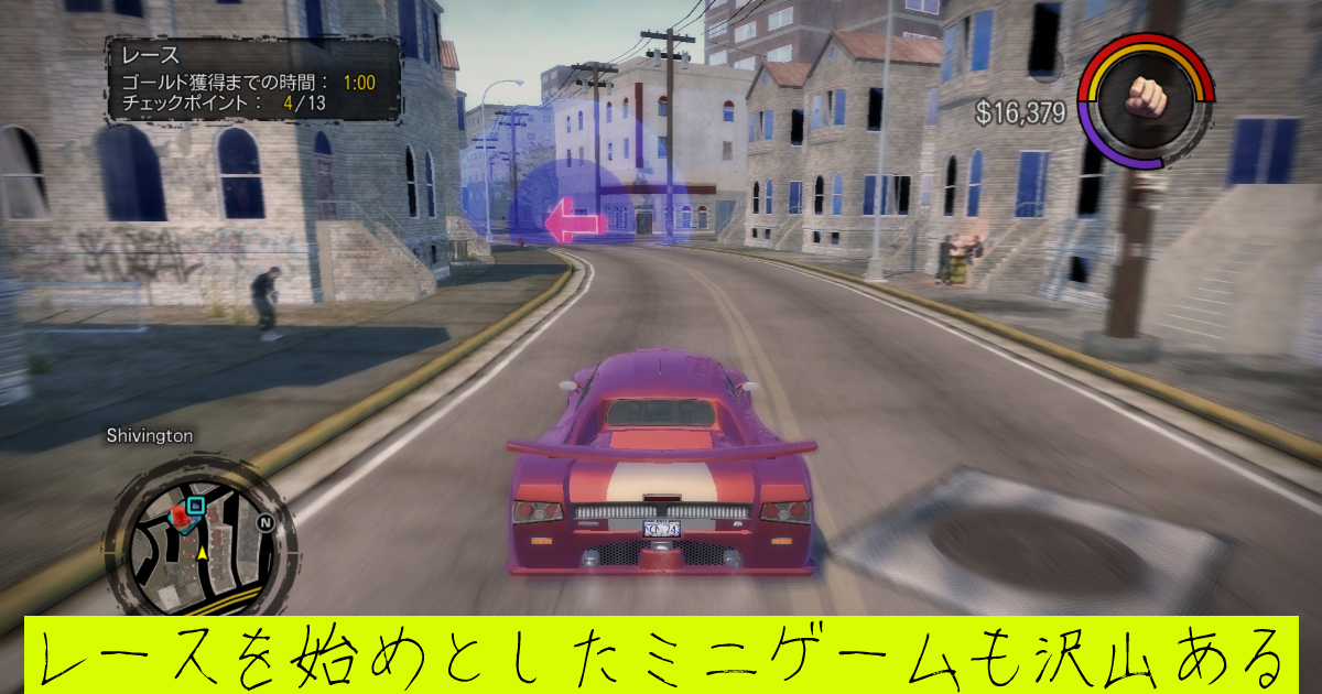 Saints Row 2