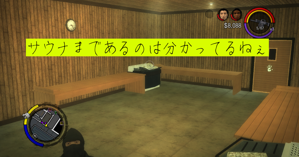 Saints Row 2