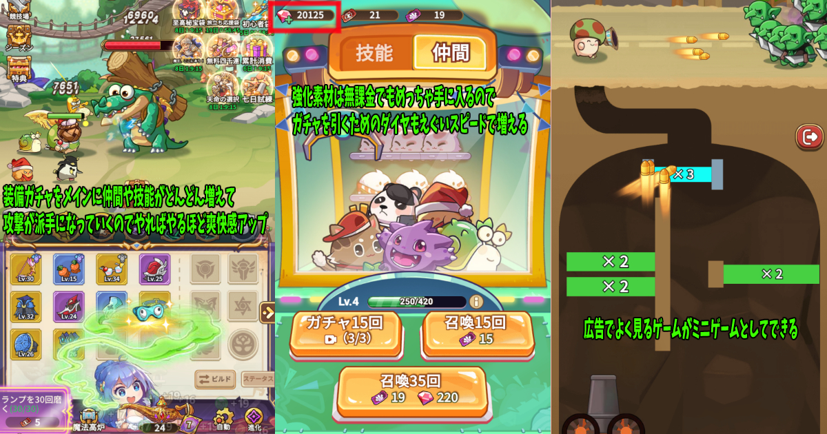 キノコ伝説