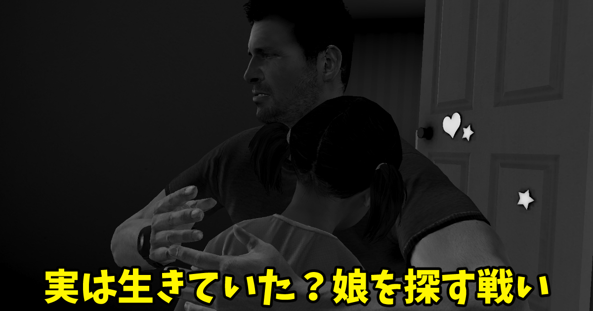 Splinter Cell Conviction