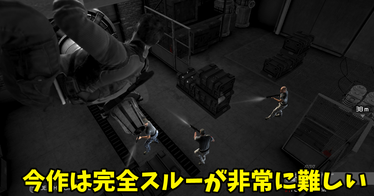 Splinter Cell Conviction