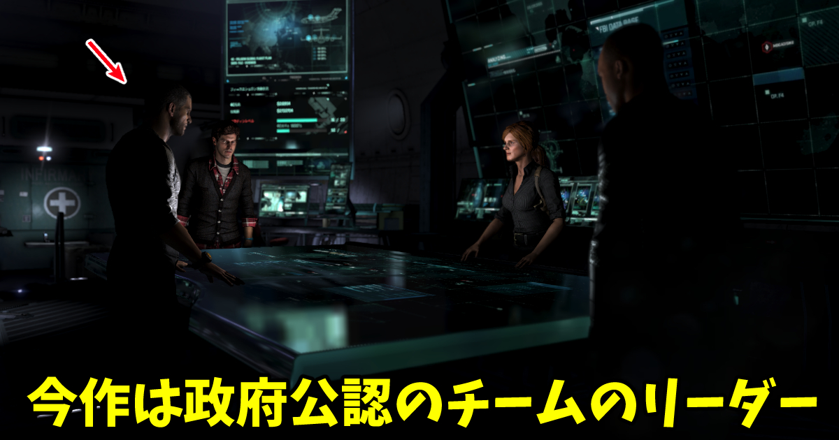Splinter Cell Blacklist
