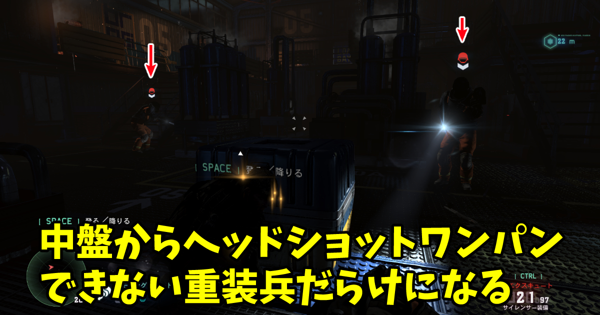 Splinter Cell Blacklist