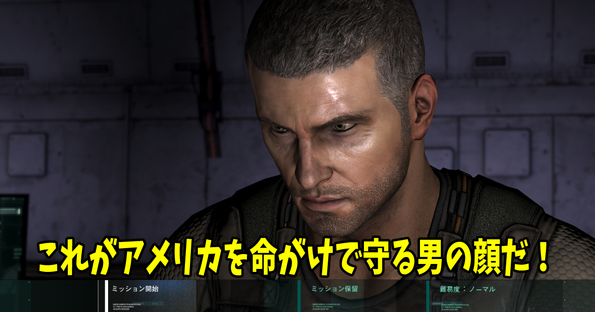 Splinter Cell Blacklist