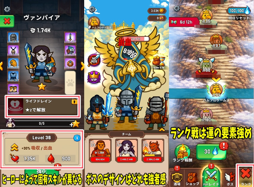 Path of Kings