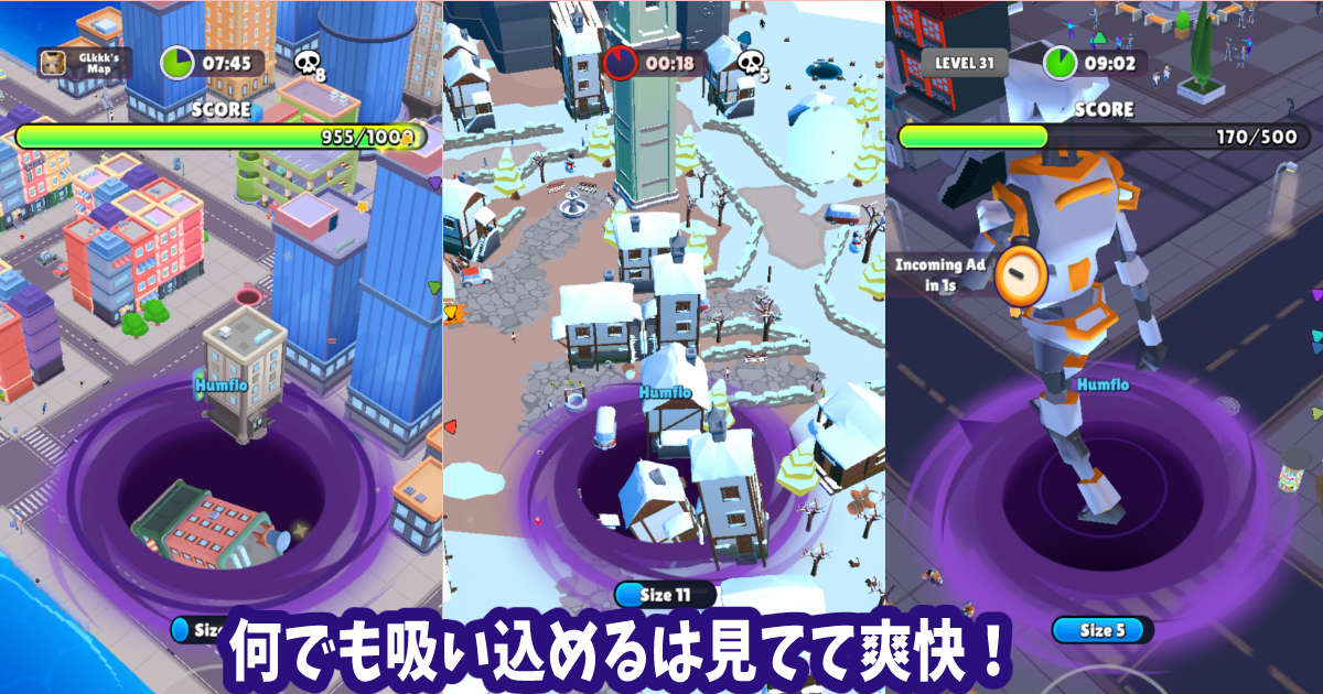 ホール.io