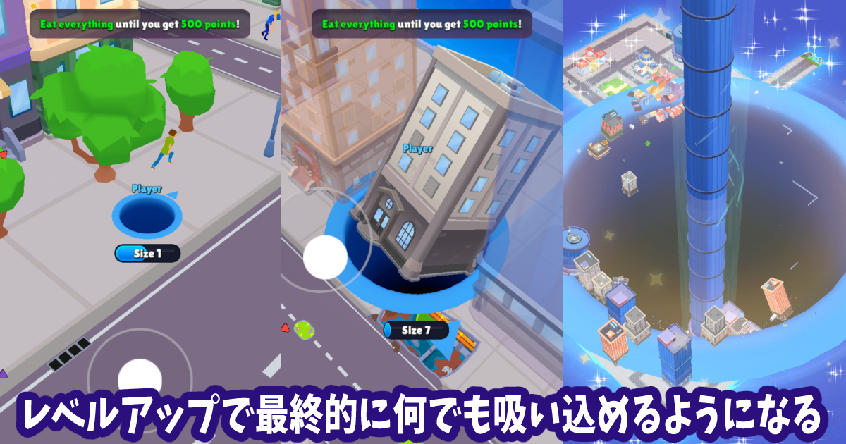 ホール.io