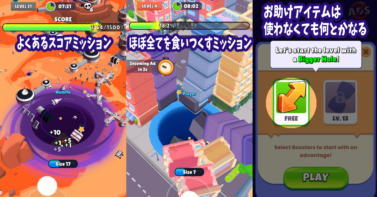 ホール.io