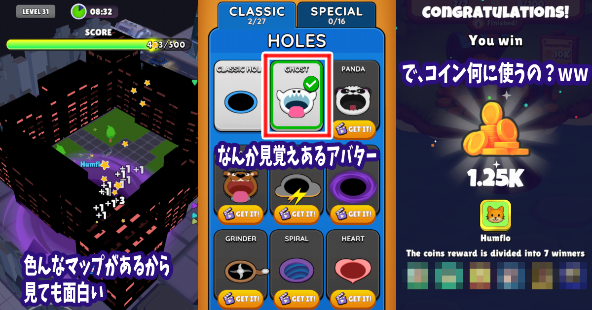 ホール.io