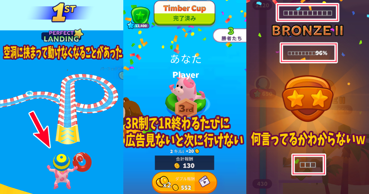 アクアパーク.io