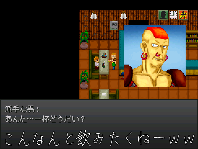 「favor《依頼》7話:アサッシン同盟」