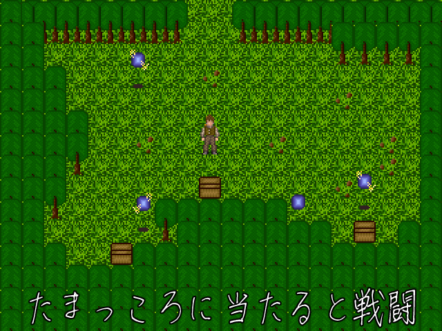 favor《依頼》6話:奪われた辻丸