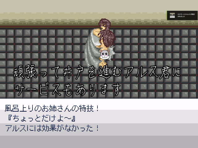 trialmaze_ReMake