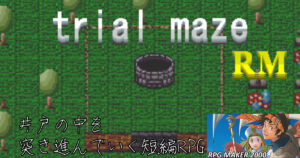 trialmaze_ReMake