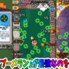 勇者サバイバー