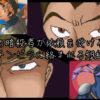 favor《依頼》3話:ガンナー・バラン